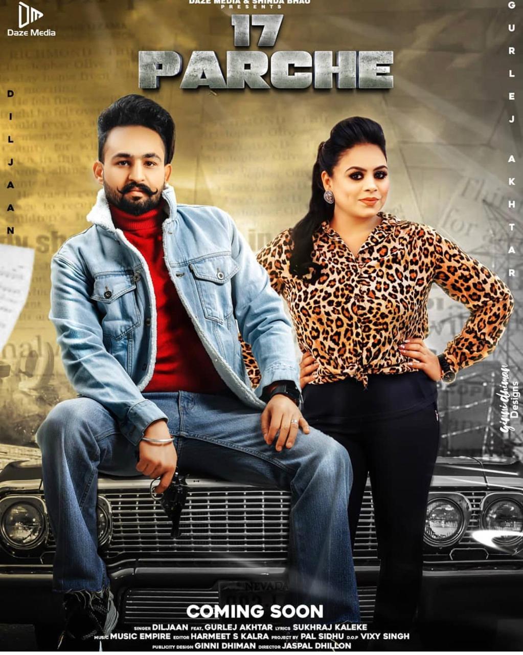 17 Parche artwork