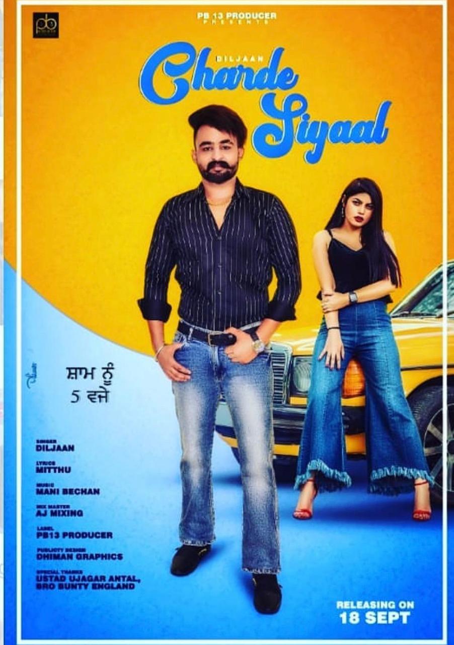 Charde Siyaal artwork
