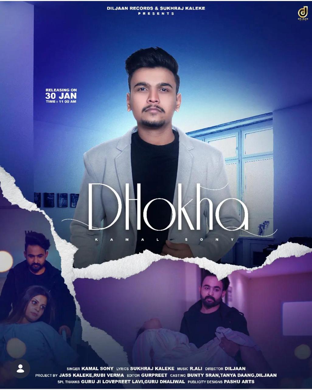 Dhokha artwork